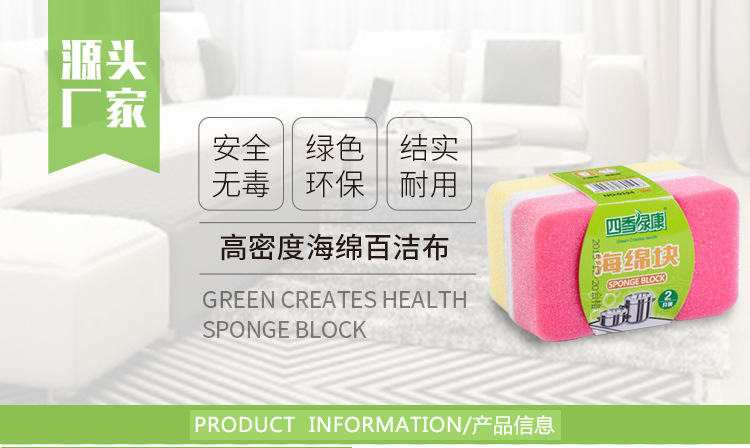 Factory Wholesale High-Density Dishwashing Sponge Kitchen Clean Water Absorption Oil-Free Special Wash Tenacious Stains Sponge Factory Wholesale High-Density Dishwashing Sponge Kitchen Clean Water Absorption Oil-Free Special Wash Tenacious Stains Sponge
