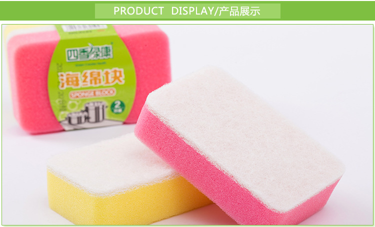 Factory Wholesale High-Density Dishwashing Sponge Kitchen Clean Water Absorption Oil-Free Special Wash Tenacious Stains Sponge Factory Wholesale High-Density Dishwashing Sponge Kitchen Clean Water Absorption Oil-Free Special Wash Tenacious Stains Sponge