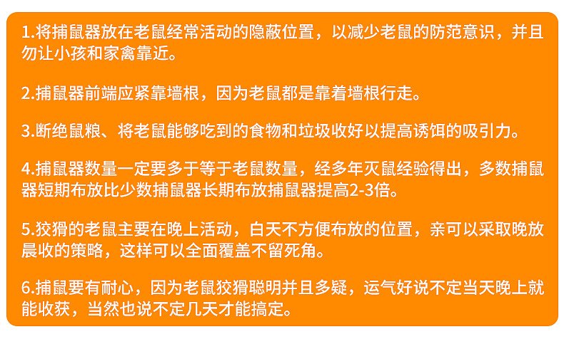 Factory Wholesale Medium Wood Mouse Trap Safe Environmental Protection Rat Trap Mousetrap Household Mouse Clip Mouse TRAP Mouse Repeller