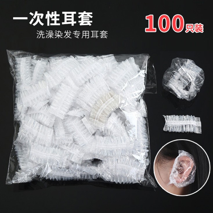Disposable Transparent Waterproof Earmuffs Hair Dye Bath Earmuffs Shampoo Bath Get One&#039;s Ears Pierced Anti-Ear