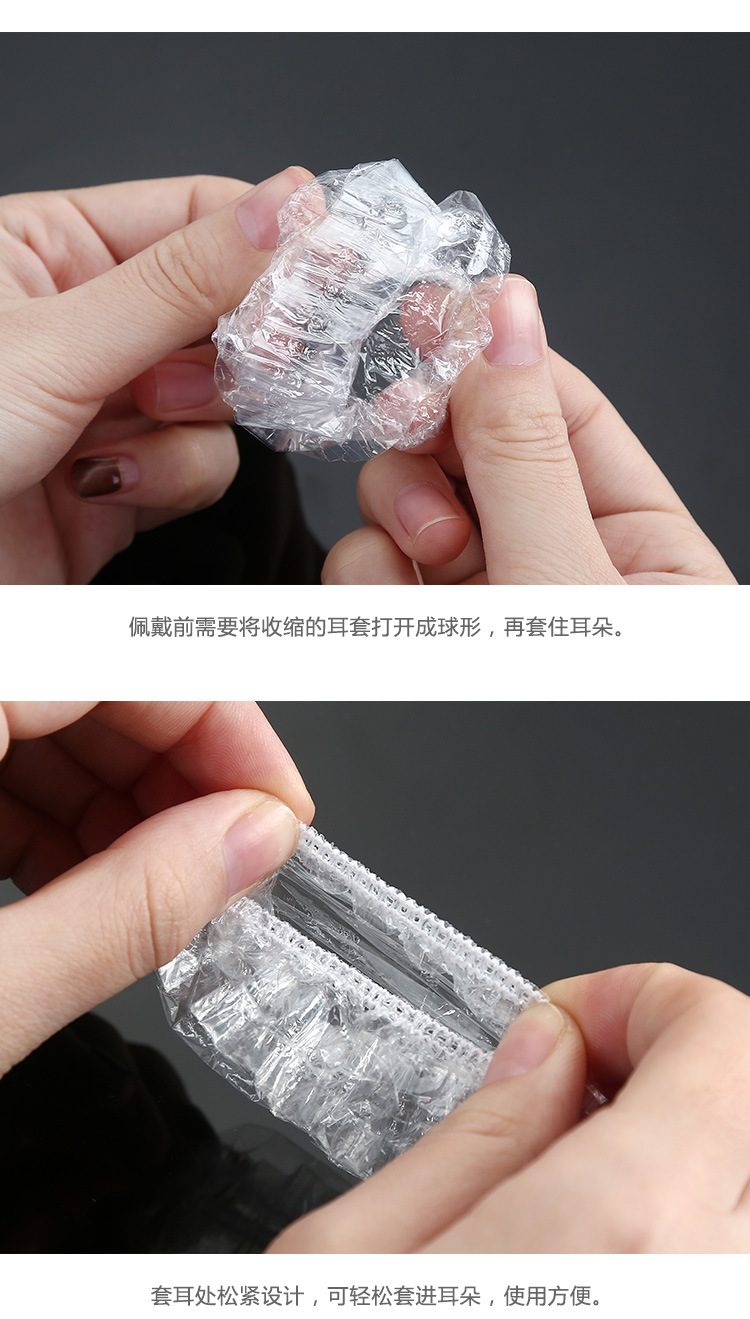 Disposable Transparent Waterproof Earmuffs Hair Dye Bath Earmuffs Shampoo Bath Get One's Ears Pierced Anti-Ear Disposable Transparent Waterproof Earmuffs Hair Dye Bath Earmuffs Shampoo Bath Get One's Ears Pierced Anti-Ear