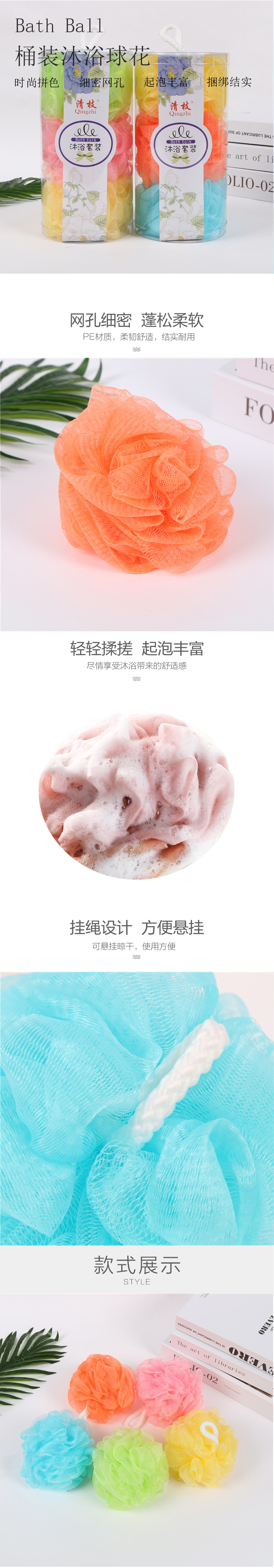 Tubs of 5 pigment bath ball, bath ball, an adult the scrub bath mercifully ball Tubs of 5 pigment bath ball, bath ball, an adult the scrub bath mercifully ball