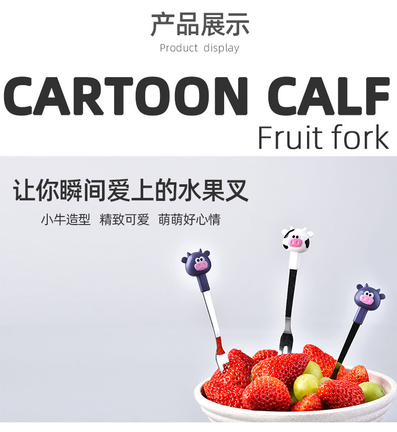 Household Creative Rb573 Cartoon Calf Stainless Steel Fruit Fork Restaurant Cake Moon Cake Fork Dessert Biscuit Fork Household Creative Rb573 Cartoon Calf Stainless Steel Fruit Fork Restaurant Cake Moon Cake Fork Dessert Biscuit Fork
