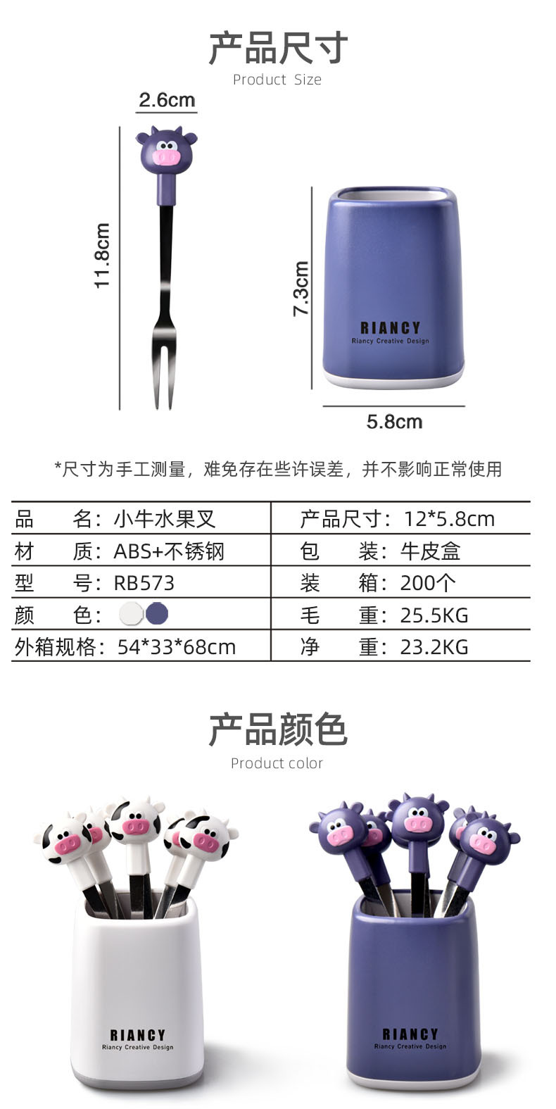 Household Creative Rb573 Cartoon Calf Stainless Steel Fruit Fork Restaurant Cake Moon Cake Fork Dessert Biscuit Fork Household Creative Rb573 Cartoon Calf Stainless Steel Fruit Fork Restaurant Cake Moon Cake Fork Dessert Biscuit Fork