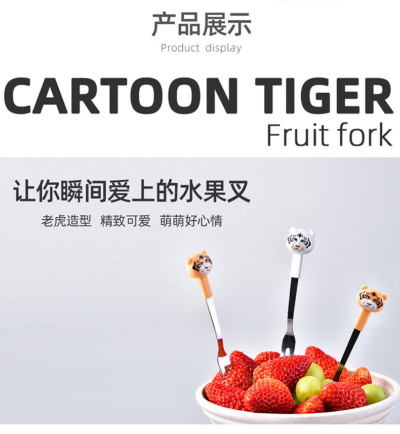 Household Creative Rb573 Cartoon Calf Stainless Steel Fruit Fork Restaurant Cake Moon Cake Fork Dessert Biscuit Fork Household Creative Rb573 Cartoon Calf Stainless Steel Fruit Fork Restaurant Cake Moon Cake Fork Dessert Biscuit Fork