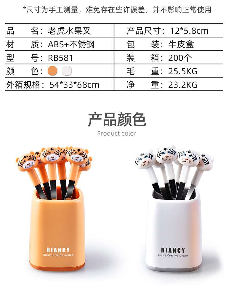 Household Creative Rb573 Cartoon Calf Stainless Steel Fruit Fork Restaurant Cake Moon Cake Fork Dessert Biscuit Fork Household Creative Rb573 Cartoon Calf Stainless Steel Fruit Fork Restaurant Cake Moon Cake Fork Dessert Biscuit Fork