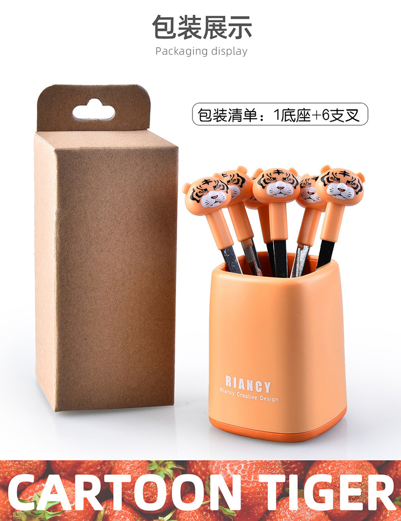 Household Creative Rb573 Cartoon Calf Stainless Steel Fruit Fork Restaurant Cake Moon Cake Fork Dessert Biscuit Fork Household Creative Rb573 Cartoon Calf Stainless Steel Fruit Fork Restaurant Cake Moon Cake Fork Dessert Biscuit Fork