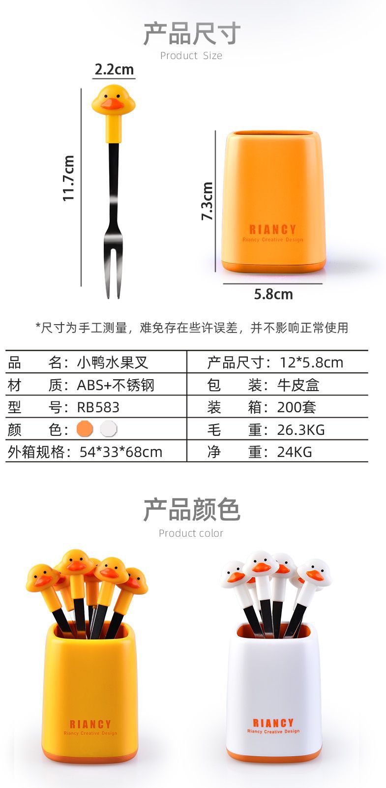 Household Creative Rb573 Cartoon Calf Stainless Steel Fruit Fork Restaurant Cake Moon Cake Fork Dessert Biscuit Fork Household Creative Rb573 Cartoon Calf Stainless Steel Fruit Fork Restaurant Cake Moon Cake Fork Dessert Biscuit Fork