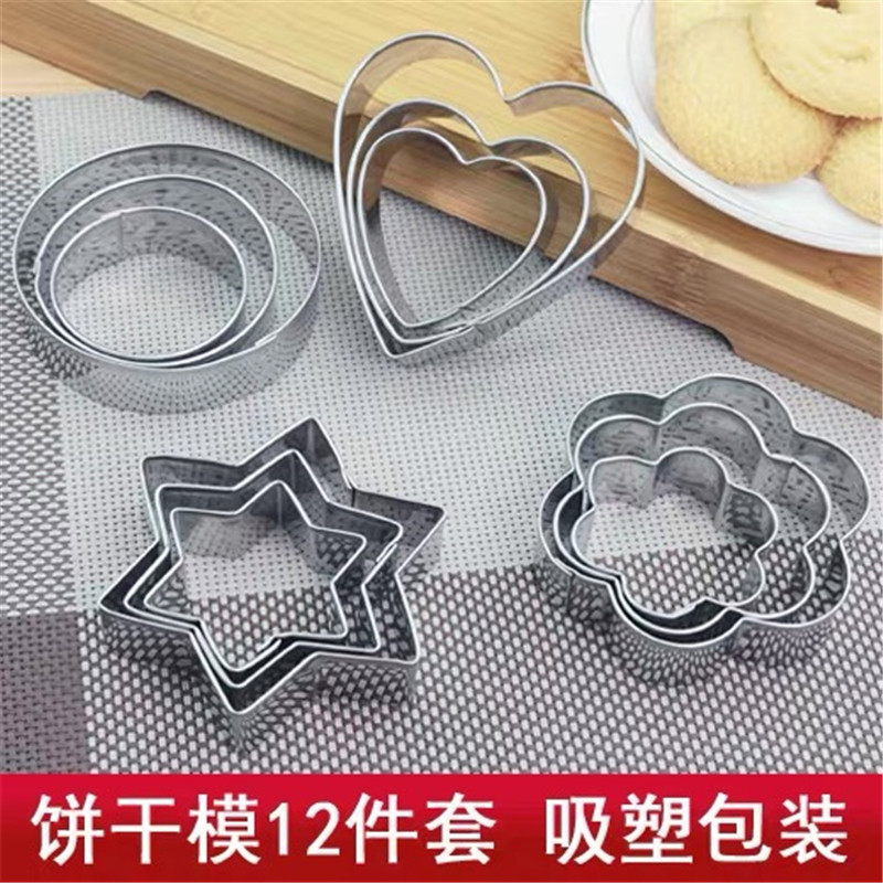 Stainless Steel Steamed Bread Biscuit Vegetable Fruit Cutting Mold Valentine&#039;s Day Love Plum Blossom round Star-Shaped Three-Dimensional Biscuit Mold