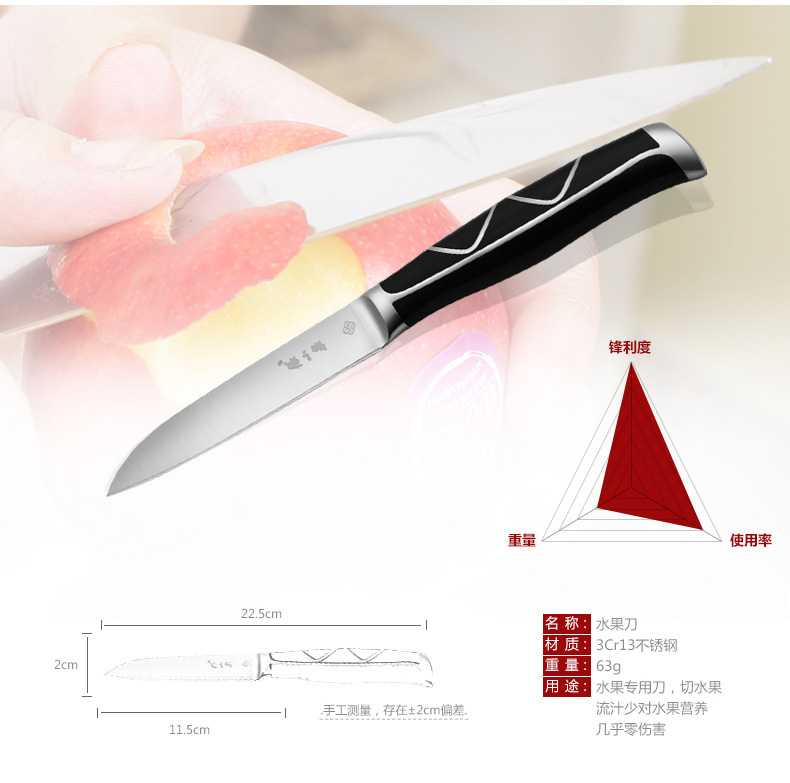 Authentic Zhang Xiaoquan Kitchen Stainless Steel Kitchen Knife Set Longteng 7-Piece Knives High-End Durable Full Set of Knives Free Shipping Authentic Zhang Xiaoquan Kitchen Stainless Steel Kitchen Knife Set Longteng 7-Piece Knives High-End Durable Full Set of Knives Free Shipping