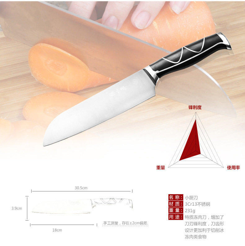 Authentic Zhang Xiaoquan Kitchen Stainless Steel Kitchen Knife Set Longteng 7-Piece Knives High-End Durable Full Set of Knives Free Shipping Authentic Zhang Xiaoquan Kitchen Stainless Steel Kitchen Knife Set Longteng 7-Piece Knives High-End Durable Full Set of Knives Free Shipping
