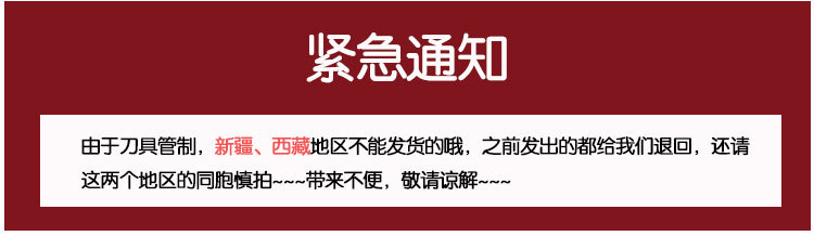 Authentic Zhang Xiaoquan Kitchen Stainless Steel Kitchen Knife Set Longteng 7-Piece Knives High-End Durable Full Set of Knives Free Shipping Authentic Zhang Xiaoquan Kitchen Stainless Steel Kitchen Knife Set Longteng 7-Piece Knives High-End Durable Full Set of Knives Free Shipping