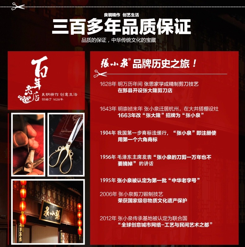 Authentic Zhang Xiaoquan Kitchen Stainless Steel Kitchen Knife Set Longteng 7-Piece Knives High-End Durable Full Set of Knives Free Shipping Authentic Zhang Xiaoquan Kitchen Stainless Steel Kitchen Knife Set Longteng 7-Piece Knives High-End Durable Full Set of Knives Free Shipping