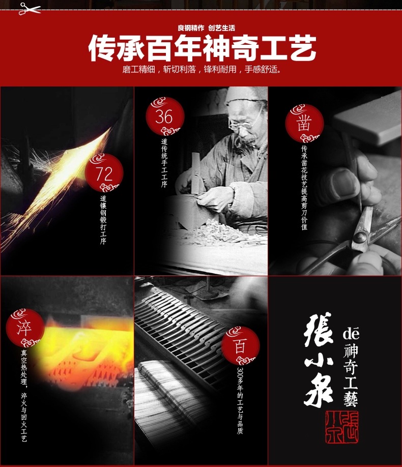 Authentic Zhang Xiaoquan Kitchen Stainless Steel Kitchen Knife Set Longteng 7-Piece Knives High-End Durable Full Set of Knives Free Shipping Authentic Zhang Xiaoquan Kitchen Stainless Steel Kitchen Knife Set Longteng 7-Piece Knives High-End Durable Full Set of Knives Free Shipping