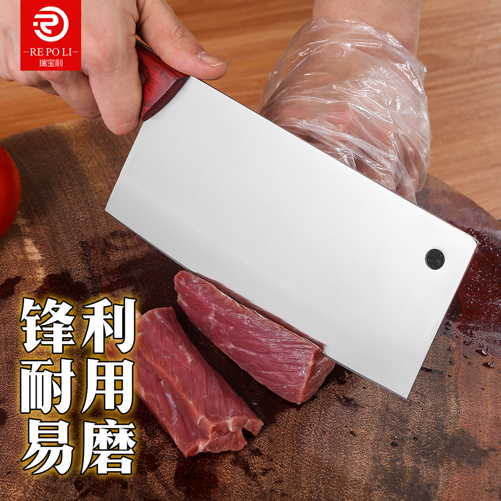 [Forging process] Rayleigh stainless steel kitchen knife household slicer forging sharp kitchen household appliances
