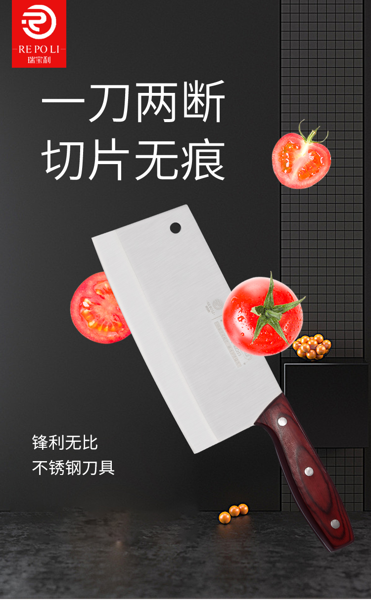 [Forging process] Rayleigh stainless steel kitchen knife household slicer forging sharp kitchen household appliances