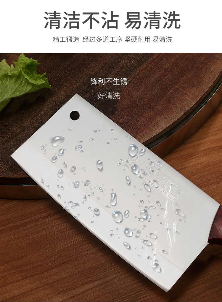 [Forging process] Rayleigh stainless steel kitchen knife household slicer forging sharp kitchen household appliances