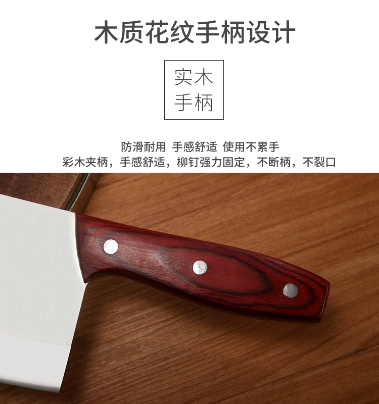 [Forging process] Rayleigh stainless steel kitchen knife household slicer forging sharp kitchen household appliances