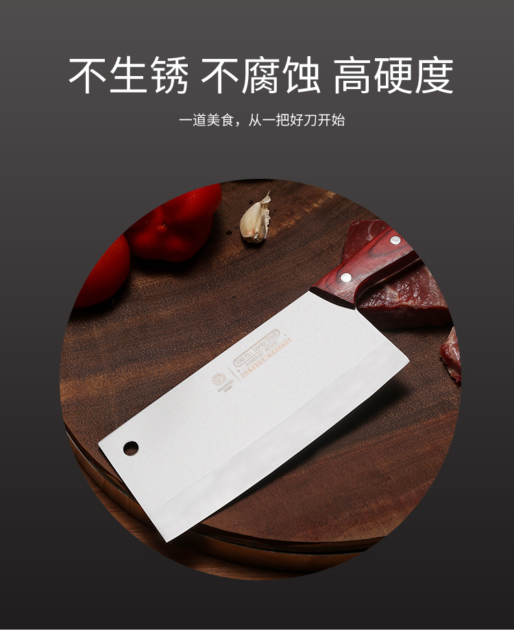 [Forging process] Rayleigh stainless steel kitchen knife household slicer forging sharp kitchen household appliances