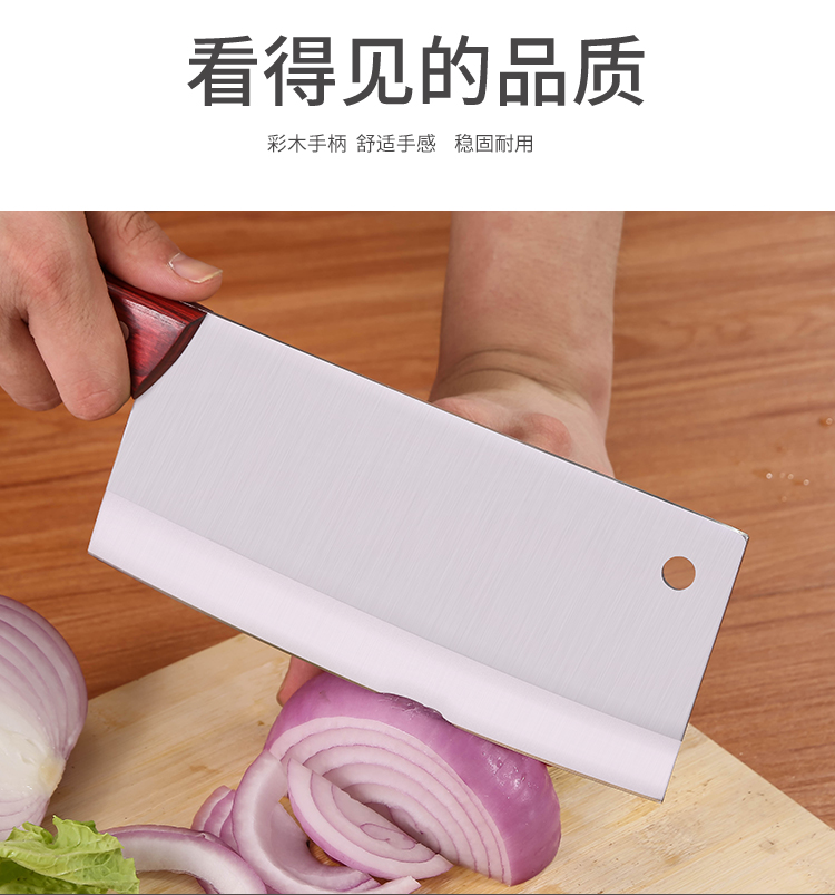 [Forging process] Rayleigh stainless steel kitchen knife household slicer forging sharp kitchen household appliances