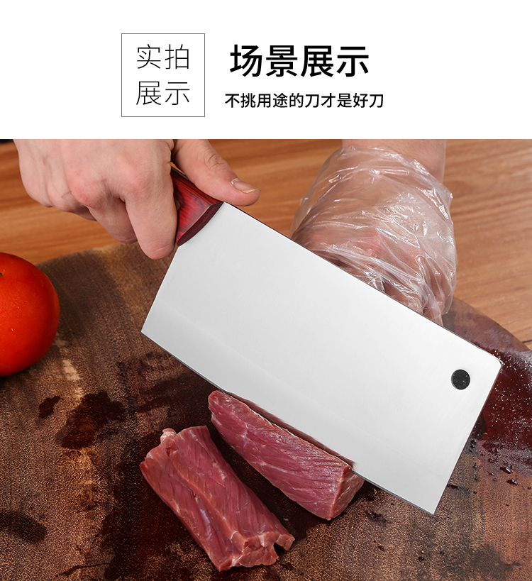 [Forging process] Rayleigh stainless steel kitchen knife household slicer forging sharp kitchen household appliances