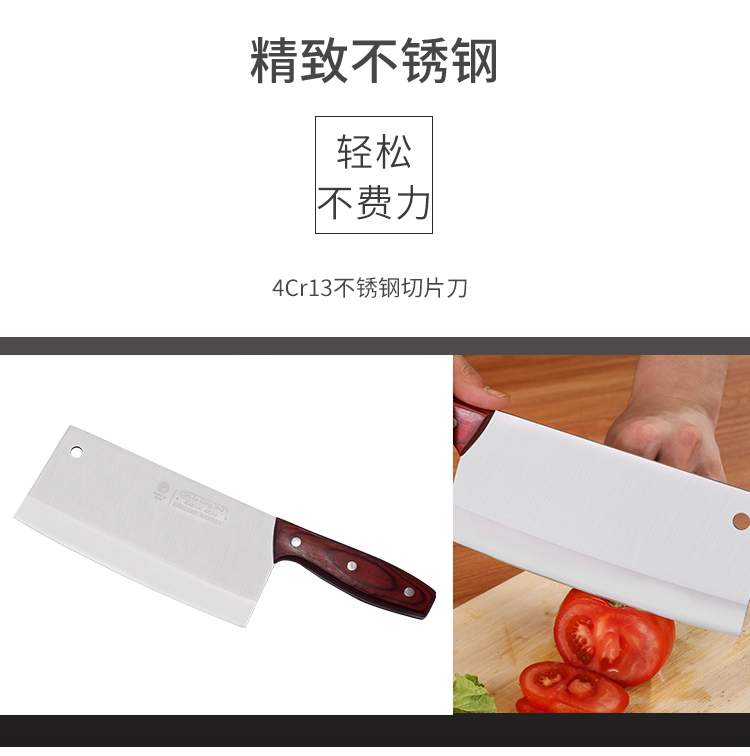 [Forging process] Rayleigh stainless steel kitchen knife household slicer forging sharp kitchen household appliances