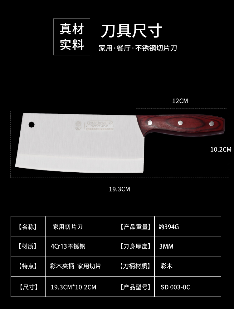 [Forging process] Rayleigh stainless steel kitchen knife household slicer forging sharp kitchen household appliances