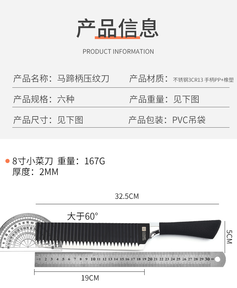 Cross-Border Embossed Kitchen Knife Kit Stainless Steel Kitchen Knife Small Kitchen Knife Bread Knife Cleaver Fruit Knife Universal Knife Cross-Border Embossed Kitchen Knife Kit Stainless Steel Kitchen Knife Small Kitchen Knife Bread Knife Cleaver Fruit Knife Universal Knife