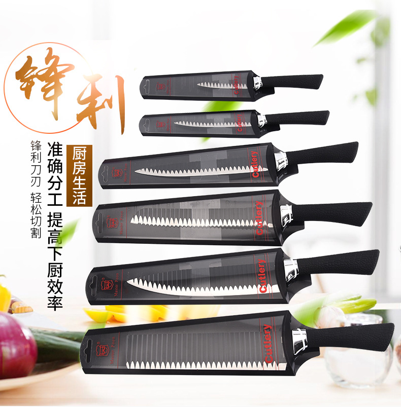 Cross-Border Embossed Kitchen Knife Kit Stainless Steel Kitchen Knife Small Kitchen Knife Bread Knife Cleaver Fruit Knife Universal Knife Cross-Border Embossed Kitchen Knife Kit Stainless Steel Kitchen Knife Small Kitchen Knife Bread Knife Cleaver Fruit Knife Universal Knife