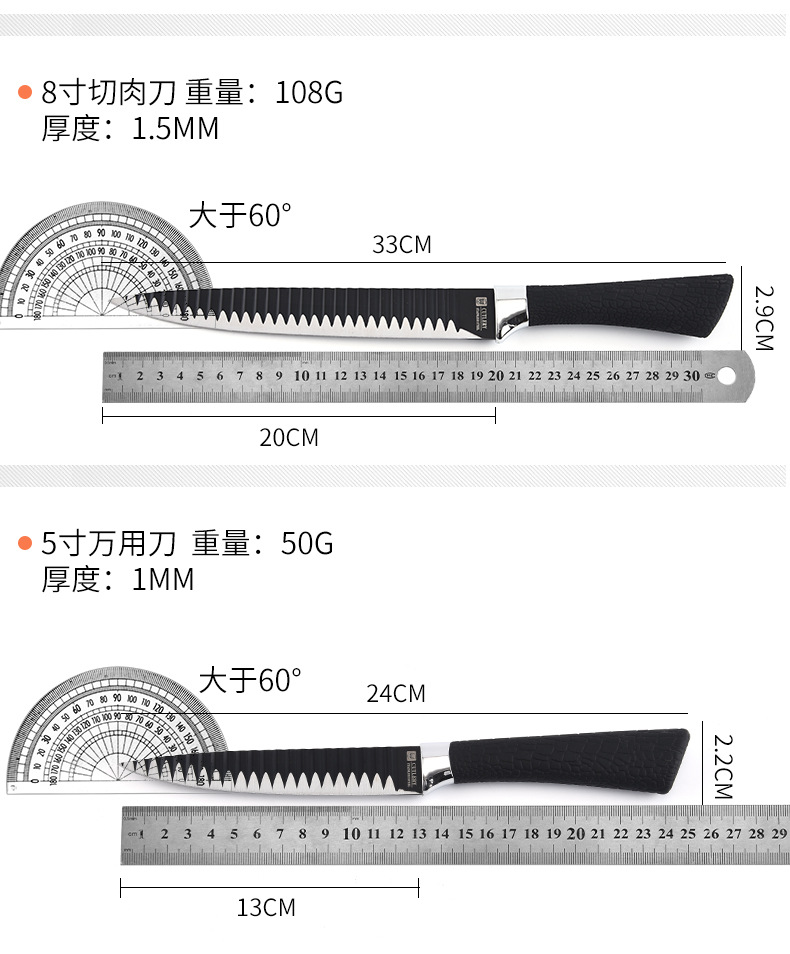 Cross-Border Embossed Kitchen Knife Kit Stainless Steel Kitchen Knife Small Kitchen Knife Bread Knife Cleaver Fruit Knife Universal Knife Cross-Border Embossed Kitchen Knife Kit Stainless Steel Kitchen Knife Small Kitchen Knife Bread Knife Cleaver Fruit Knife Universal Knife