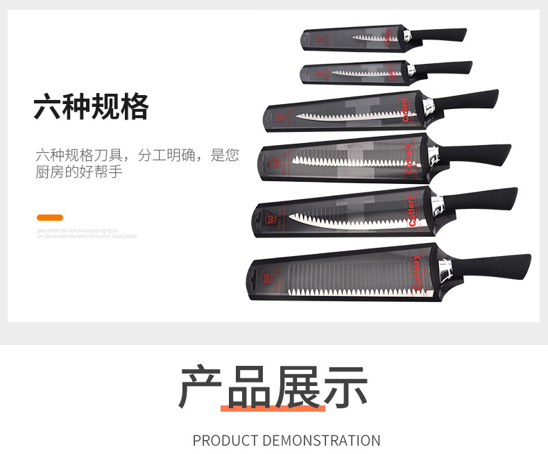 Cross-Border Embossed Kitchen Knife Kit Stainless Steel Kitchen Knife Small Kitchen Knife Bread Knife Cleaver Fruit Knife Universal Knife Cross-Border Embossed Kitchen Knife Kit Stainless Steel Kitchen Knife Small Kitchen Knife Bread Knife Cleaver Fruit Knife Universal Knife