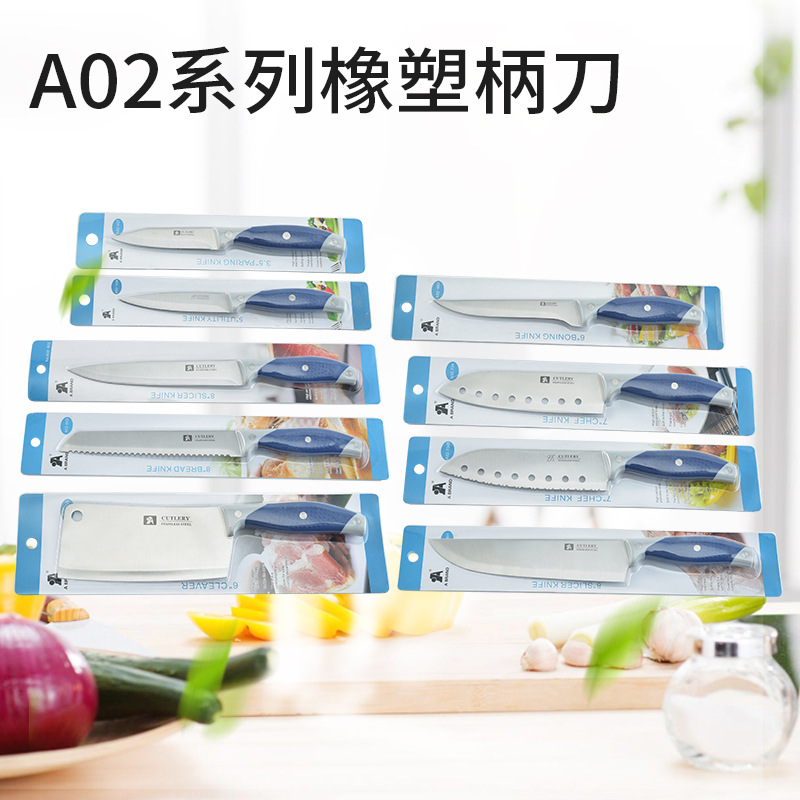 Brand a Foreign Trade Stainless Steel Knife Kitchen Set Chef Knife Kitchen Knife Bread Knife Cleaver Fruit Knife Slicing Knife