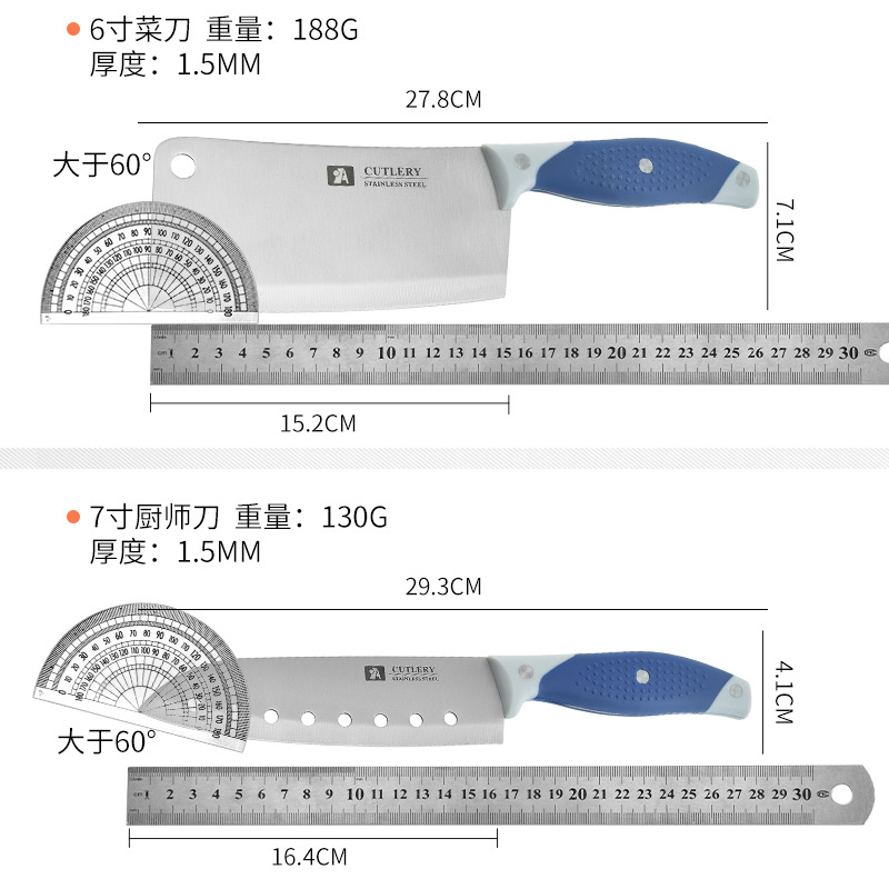 Brand a Foreign Trade Stainless Steel Knife Kitchen Set Chef Knife Kitchen Knife Bread Knife Cleaver Fruit Knife Slicing Knife