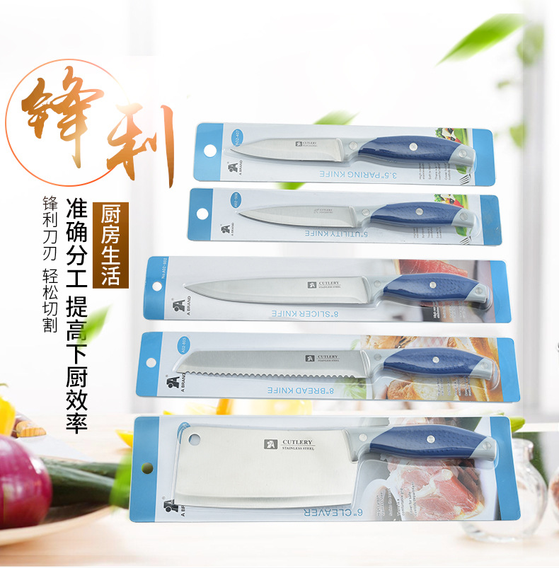 Brand a Foreign Trade Stainless Steel Knife Kitchen Set Chef Knife Kitchen Knife Bread Knife Cleaver Fruit Knife Slicing Knife Brand a Foreign Trade Stainless Steel Knife Kitchen Set Chef Knife Kitchen Knife Bread Knife Cleaver Fruit Knife Slicing Knife