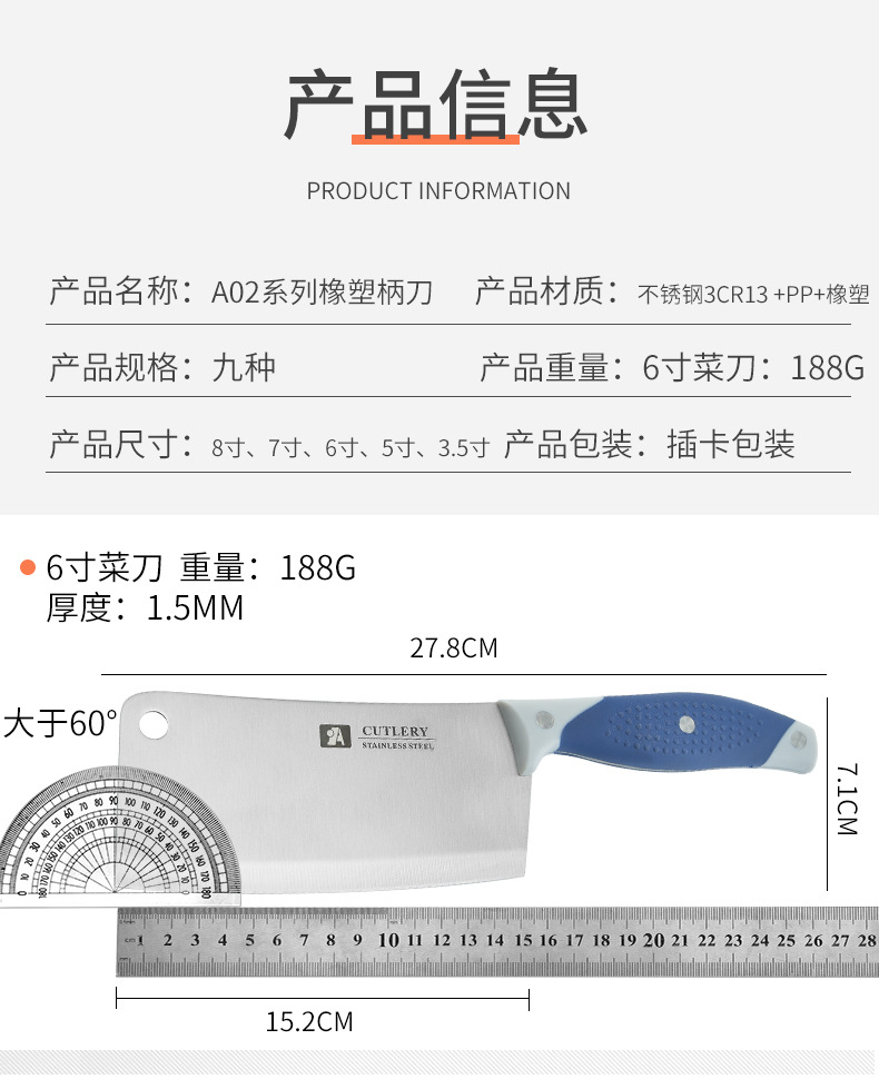 Brand a Foreign Trade Stainless Steel Knife Kitchen Set Chef Knife Kitchen Knife Bread Knife Cleaver Fruit Knife Slicing Knife Brand a Foreign Trade Stainless Steel Knife Kitchen Set Chef Knife Kitchen Knife Bread Knife Cleaver Fruit Knife Slicing Knife