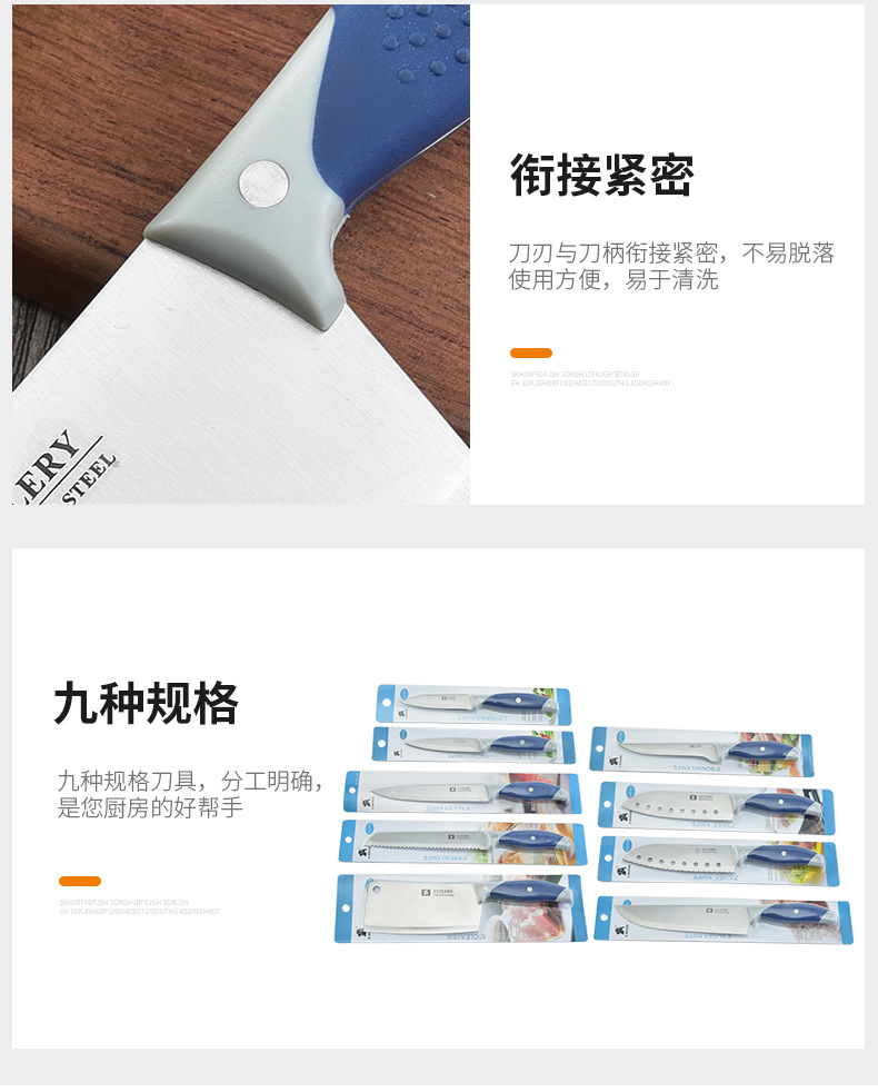 Brand a Foreign Trade Stainless Steel Knife Kitchen Set Chef Knife Kitchen Knife Bread Knife Cleaver Fruit Knife Slicing Knife Brand a Foreign Trade Stainless Steel Knife Kitchen Set Chef Knife Kitchen Knife Bread Knife Cleaver Fruit Knife Slicing Knife