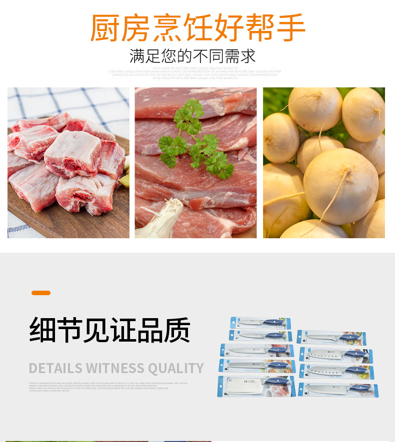 Brand a Foreign Trade Stainless Steel Knife Kitchen Set Chef Knife Kitchen Knife Bread Knife Cleaver Fruit Knife Slicing Knife Brand a Foreign Trade Stainless Steel Knife Kitchen Set Chef Knife Kitchen Knife Bread Knife Cleaver Fruit Knife Slicing Knife