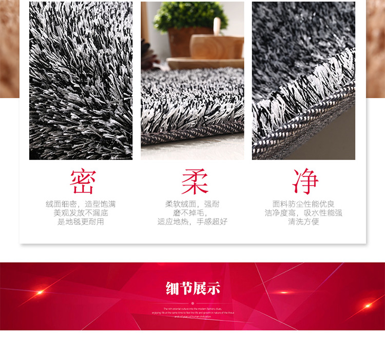 Nordic Living Room Coffee Table Carpet Disposable Household Bedroom Light Luxury Bedside Blanket Exhibition Hall Plush Decorative Bright Silk Floor Mat Nordic Living Room Coffee Table Carpet Disposable Household Bedroom Light Luxury Bedside Blanket Exhibition Hall Plush Decorative Bright Silk Floor Mat