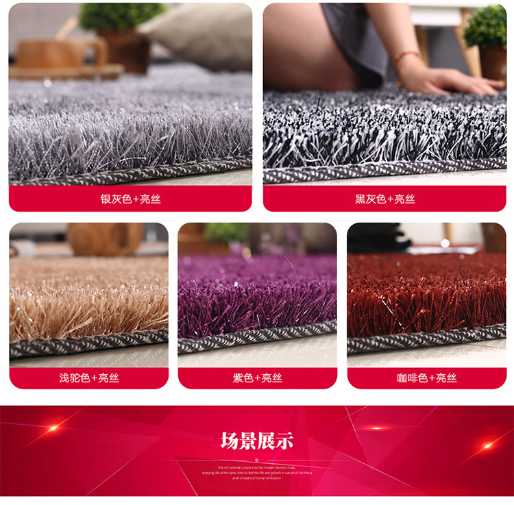 Nordic Living Room Coffee Table Carpet Disposable Household Bedroom Light Luxury Bedside Blanket Exhibition Hall Plush Decorative Bright Silk Floor Mat Nordic Living Room Coffee Table Carpet Disposable Household Bedroom Light Luxury Bedside Blanket Exhibition Hall Plush Decorative Bright Silk Floor Mat