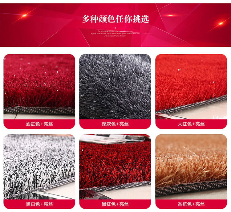 Nordic Living Room Coffee Table Carpet Disposable Household Bedroom Light Luxury Bedside Blanket Exhibition Hall Plush Decorative Bright Silk Floor Mat Nordic Living Room Coffee Table Carpet Disposable Household Bedroom Light Luxury Bedside Blanket Exhibition Hall Plush Decorative Bright Silk Floor Mat