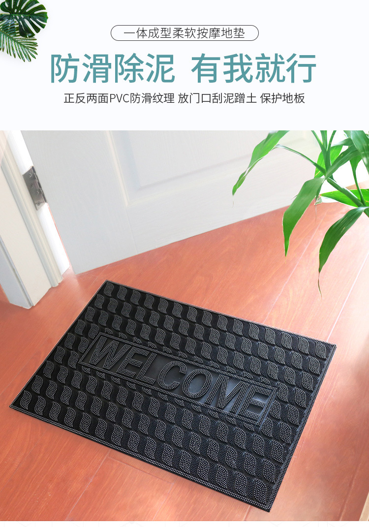 PVC land mat Household doormat doormat wholesale doormat doormat doormat floor mat Carpet Bath Hot Seller Recommendation PVC land mat Household doormat doormat wholesale doormat doormat doormat floor mat Carpet Bath Hot Seller Recommendation