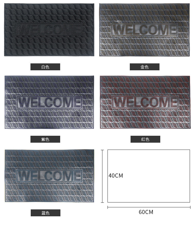 PVC land mat Household doormat doormat wholesale doormat doormat doormat floor mat Carpet Bath Hot Seller Recommendation PVC land mat Household doormat doormat wholesale doormat doormat doormat floor mat Carpet Bath Hot Seller Recommendation