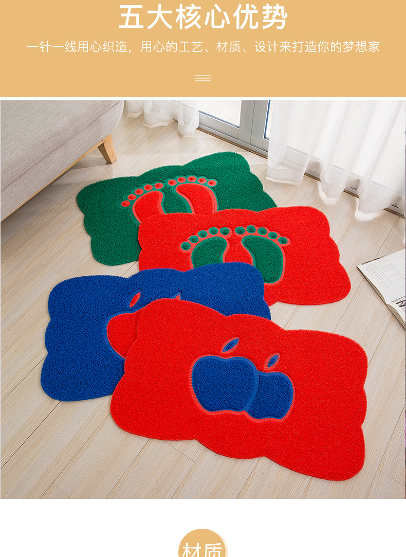 Special silk ring mat carpet at doormat doormat doormat for entrance hall Special silk ring mat carpet at doormat doormat doormat for entrance hall