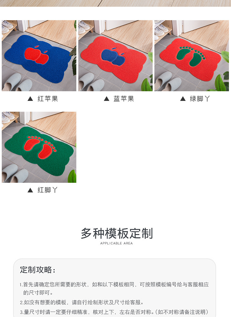 Special silk ring mat carpet at doormat doormat doormat for entrance hall Special silk ring mat carpet at doormat doormat doormat for entrance hall