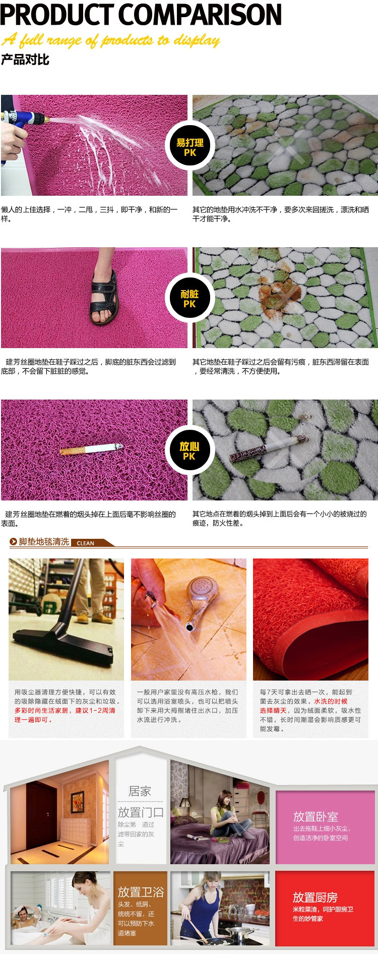 Special silk ring mat carpet at doormat doormat doormat for entrance hall Special silk ring mat carpet at doormat doormat doormat for entrance hall