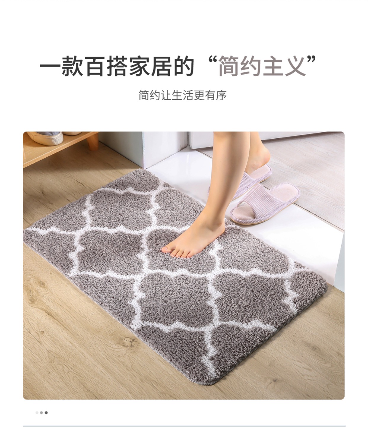 Simple bathroom door absorbent non-slip mat mat carpet door cross-border hair replacement