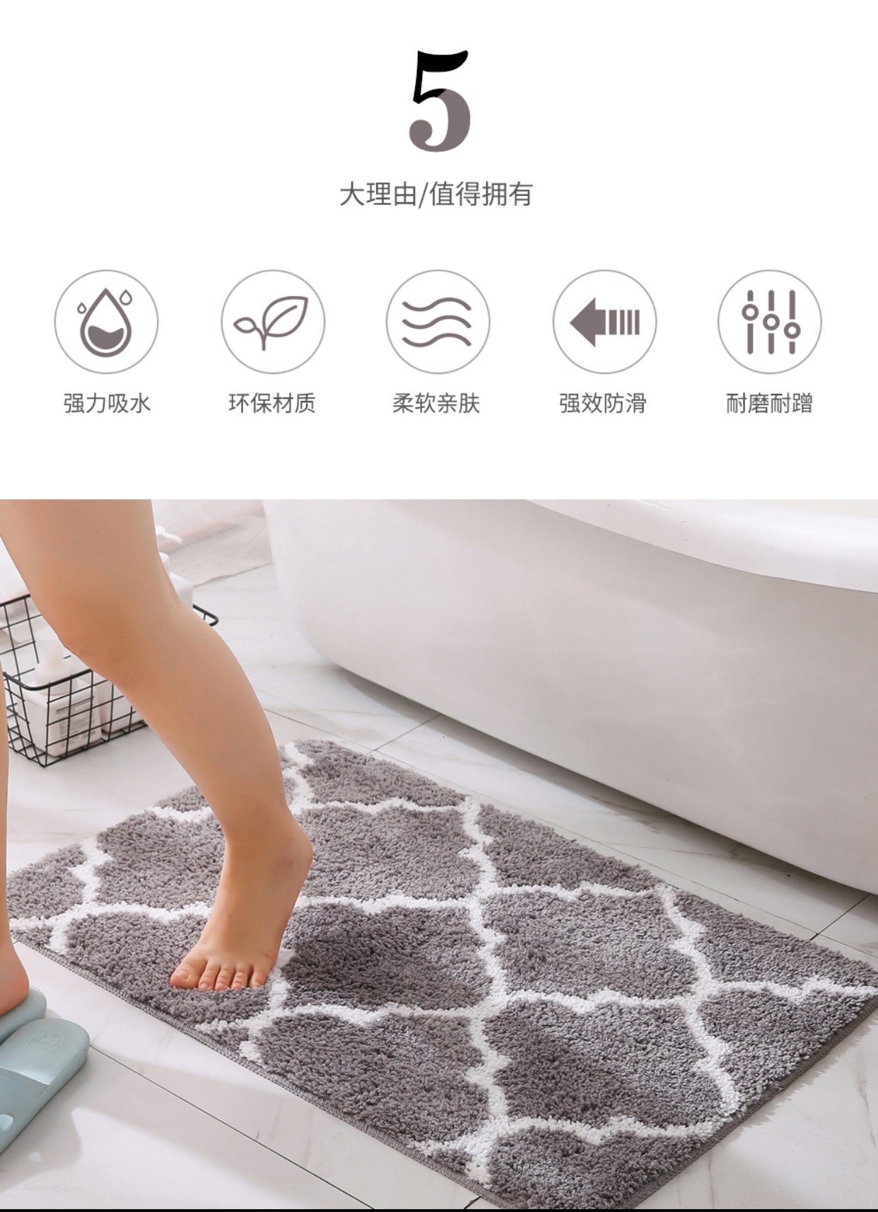 Simple bathroom door absorbent non-slip mat mat carpet door cross-border hair replacement