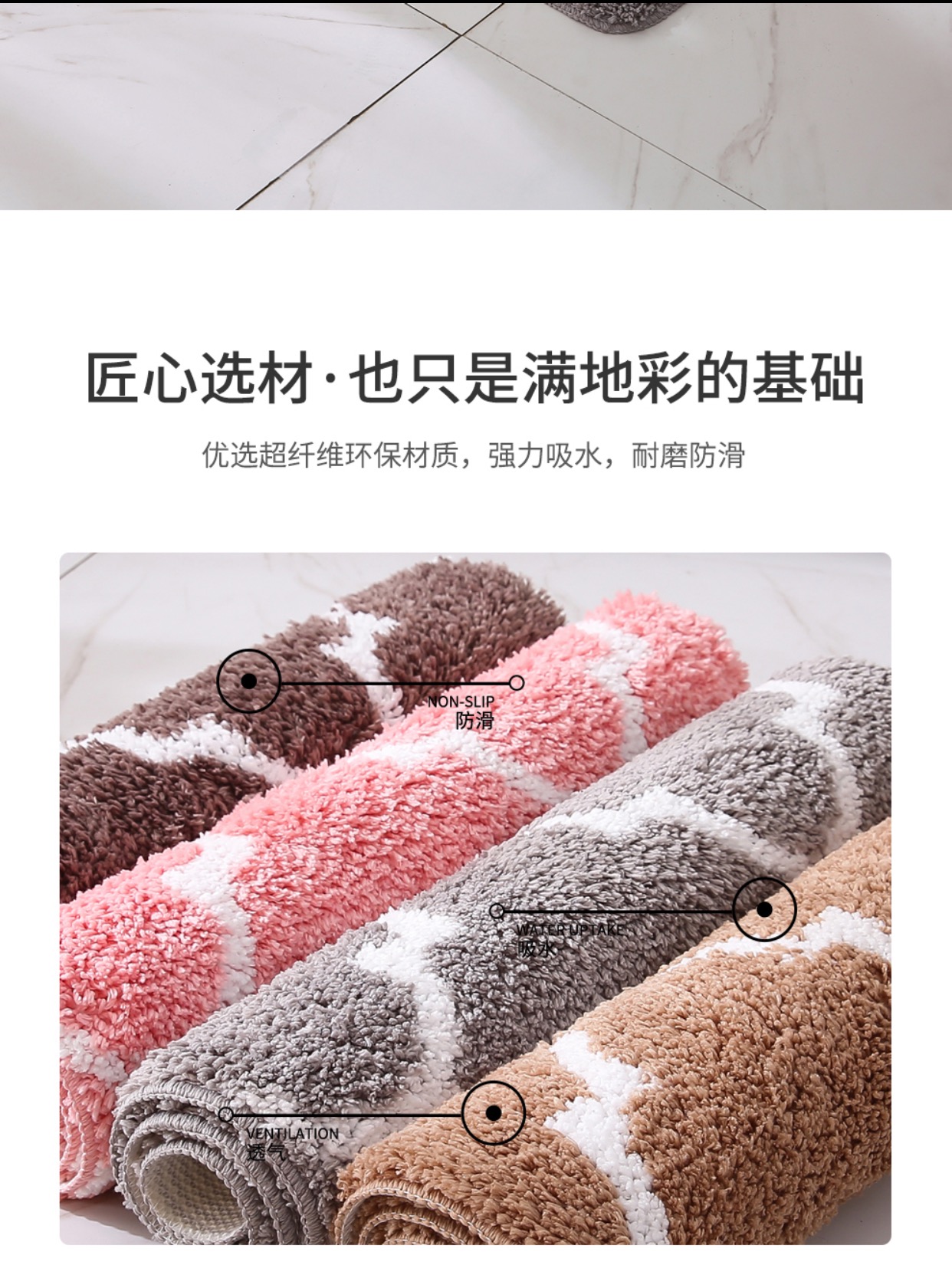 Simple bathroom door absorbent non-slip mat mat carpet door cross-border hair replacement