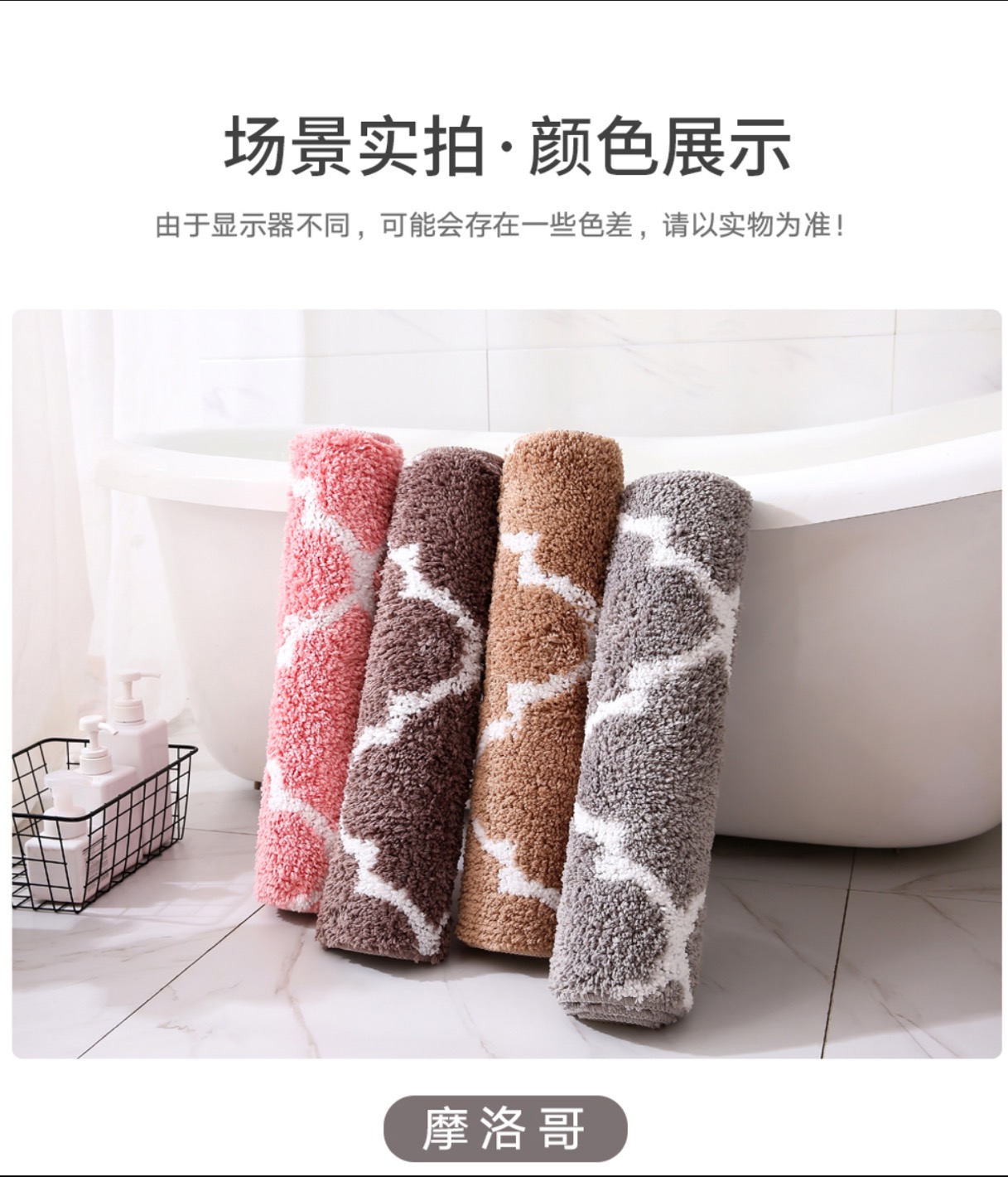 Simple bathroom door absorbent non-slip mat mat carpet door cross-border hair replacement