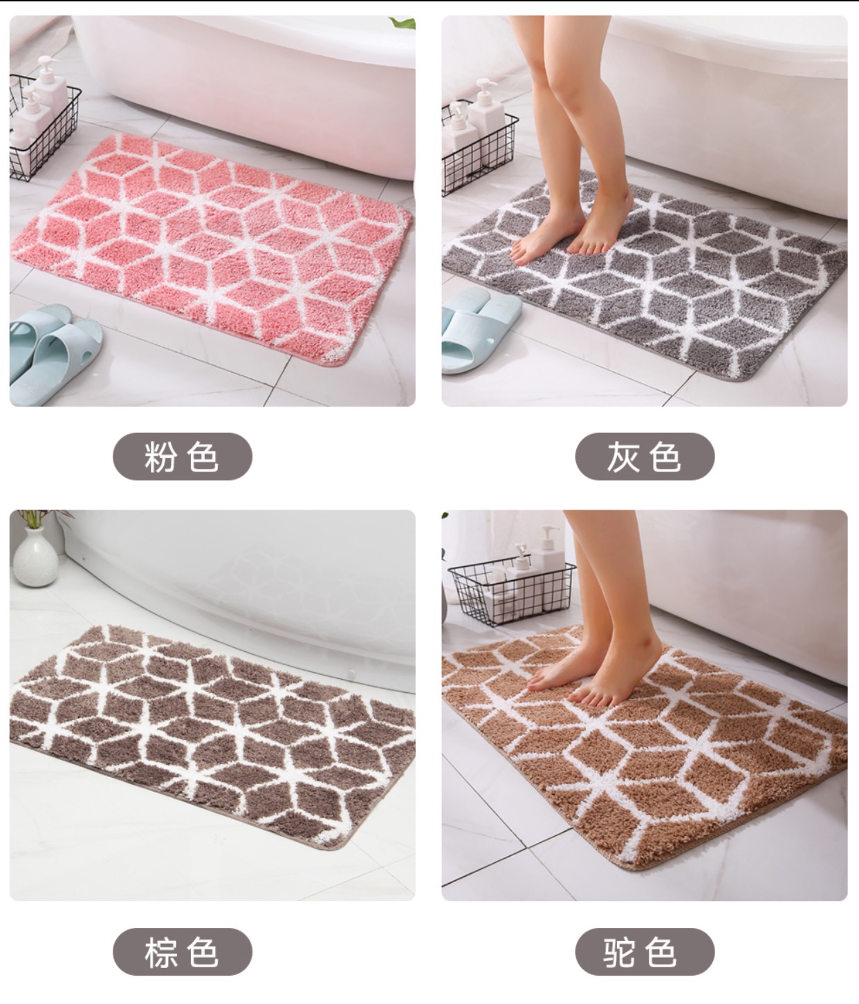 Simple bathroom door absorbent non-slip mat mat carpet door cross-border hair replacement